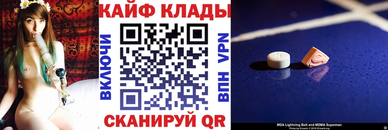 Купить закладку Гашиш  A PVP  МЕФ  COCAIN  Минусинск