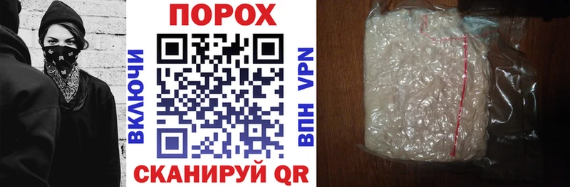 Купить  Минусинск  Амфетамин Premium 