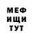 МЕТАДОН белоснежный Bohdan Kravshuk