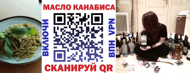 Купить  Минусинск  Cannafood конопля 