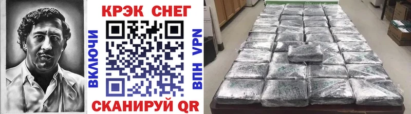 КОКАИН 98%  Купить где  Минусинск 