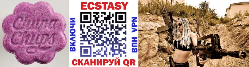Экстази 99%  Купить  Минусинск 