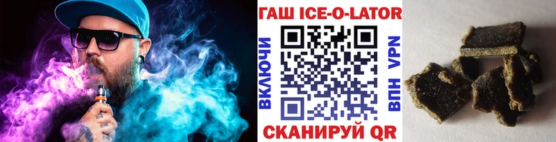 Купить закладки  Минусинск  ГАШИШ Изолятор 