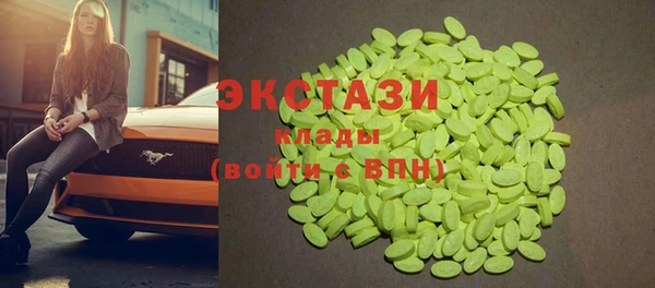 ешки Армянск