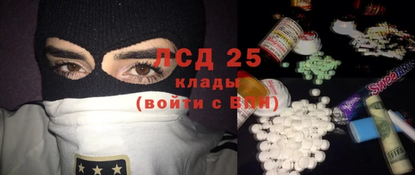 ешки Армянск