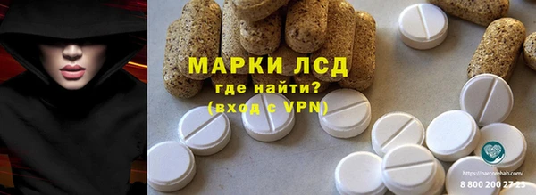 амфетамин Аркадак