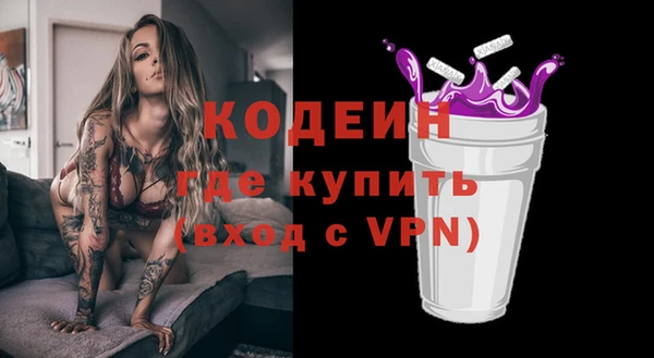 ешки Армянск