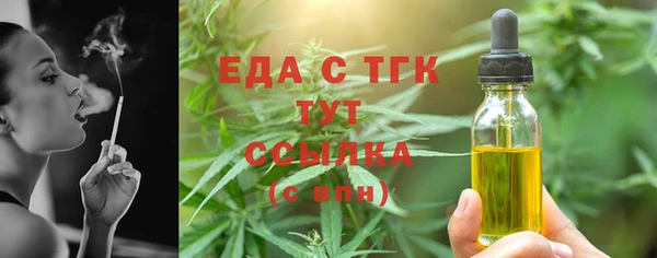 ешки Армянск