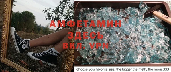 ешки Армянск
