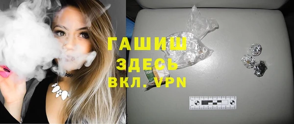 ешки Армянск