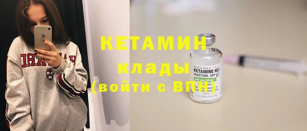 амфетамин Аркадак