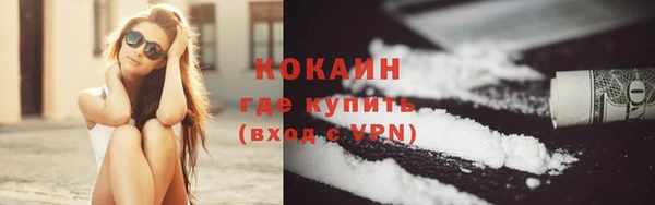 амфетамин Аркадак
