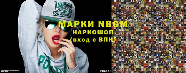 амфетамин Аркадак