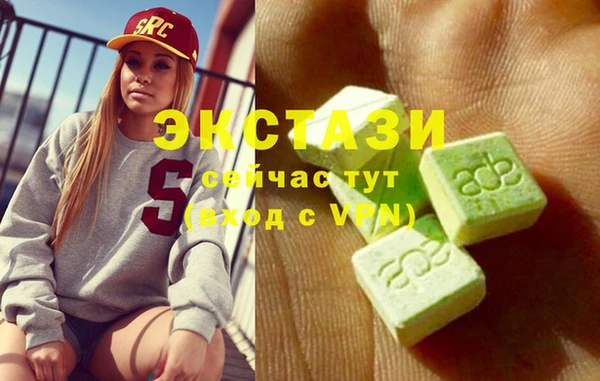 ешки Армянск