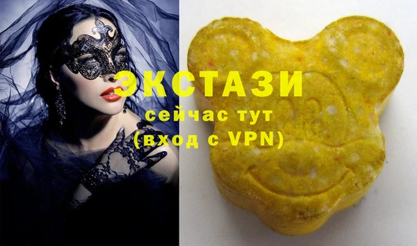 амфетамин Аркадак