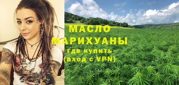 ешки Армянск