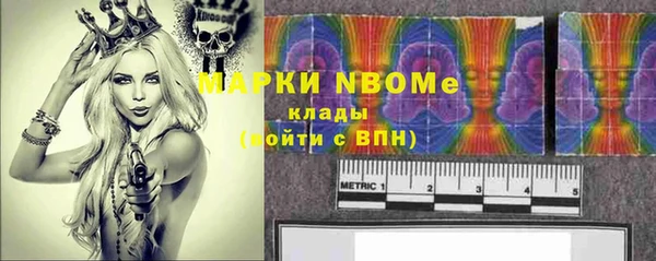 амфетамин Аркадак