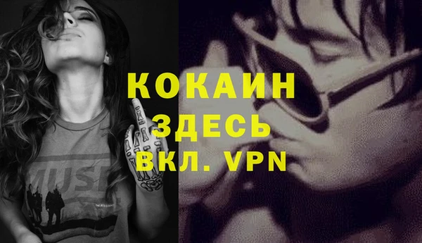 амфетамин Аркадак
