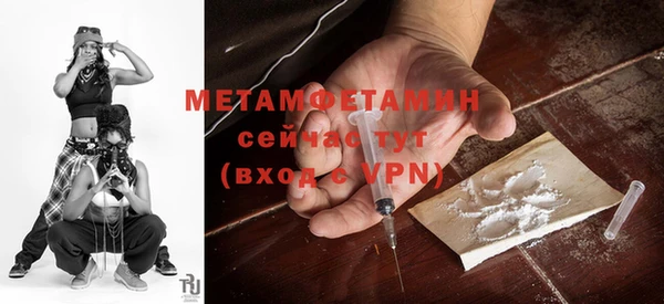 амфетамин Аркадак