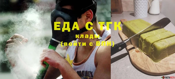 ешки Армянск