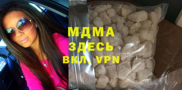 ешки Армянск