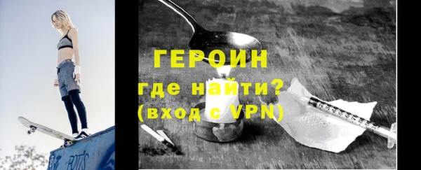 амфетамин Аркадак