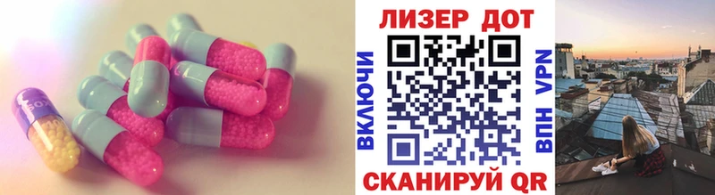 Лсд 25 экстази кислота  Купить закладки  Минусинск 