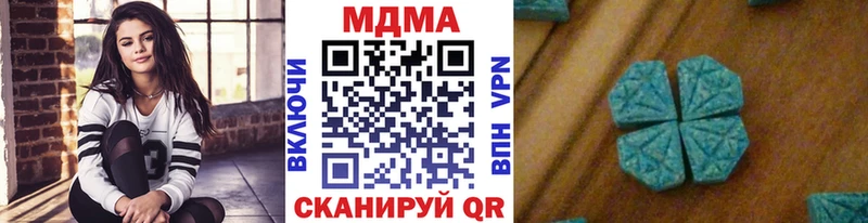 Купить где  Минусинск  MDMA Molly 